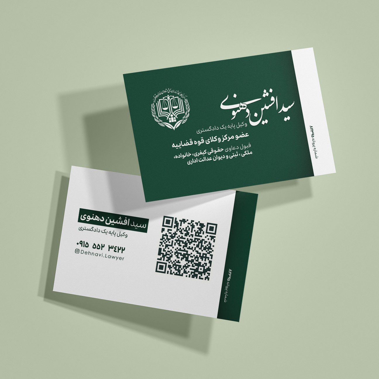 کارت ویزیت وکیل دهنوی