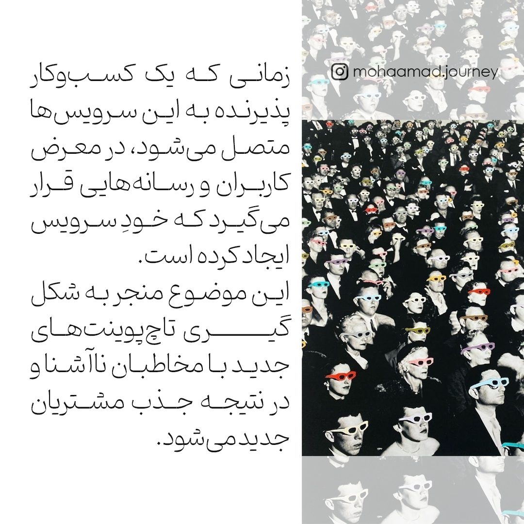 کاروسل آکادمی مومنی