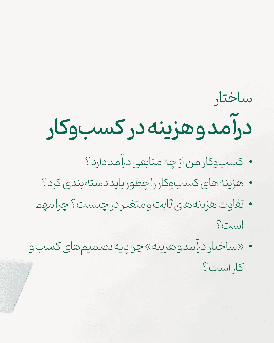 کاروسل آکادمی دولرن