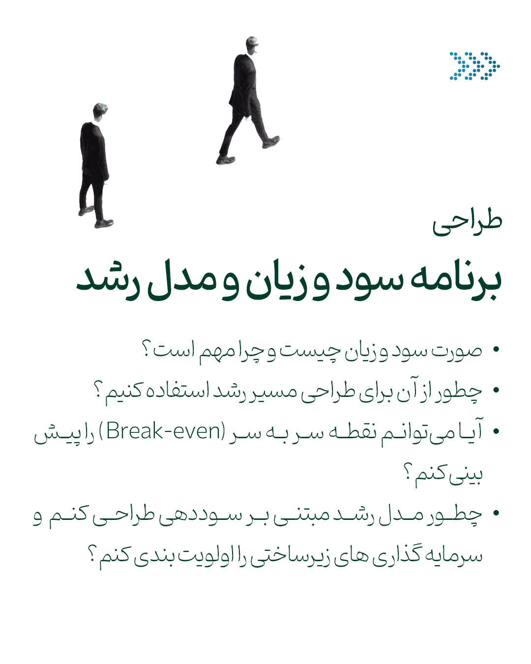 کاروسل آکادمی دولرن